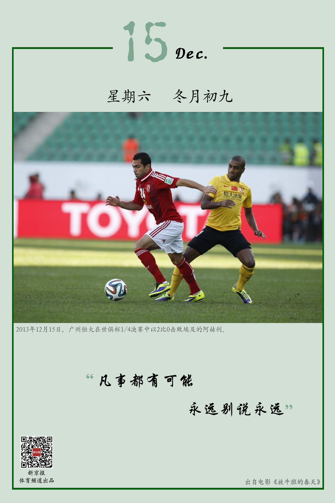 对手