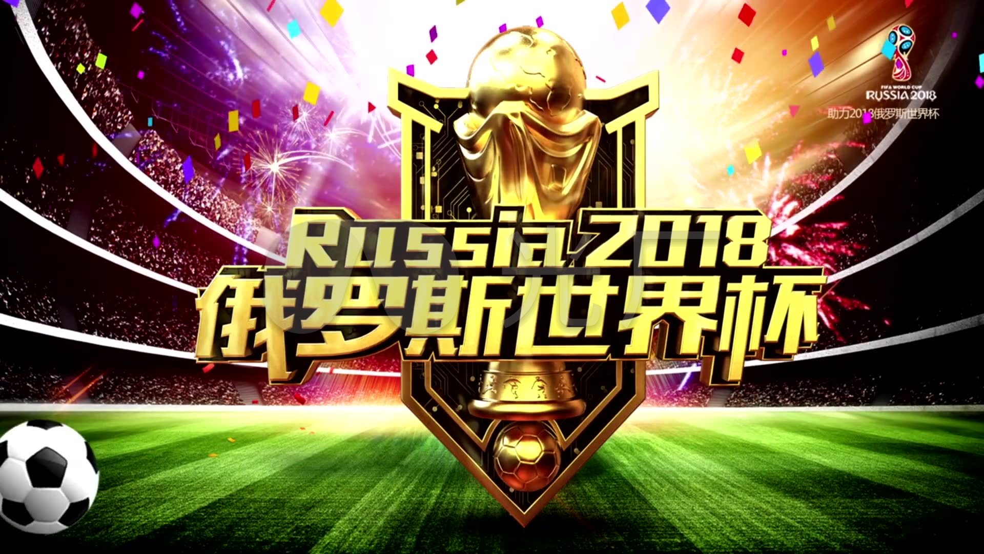球衣的主色