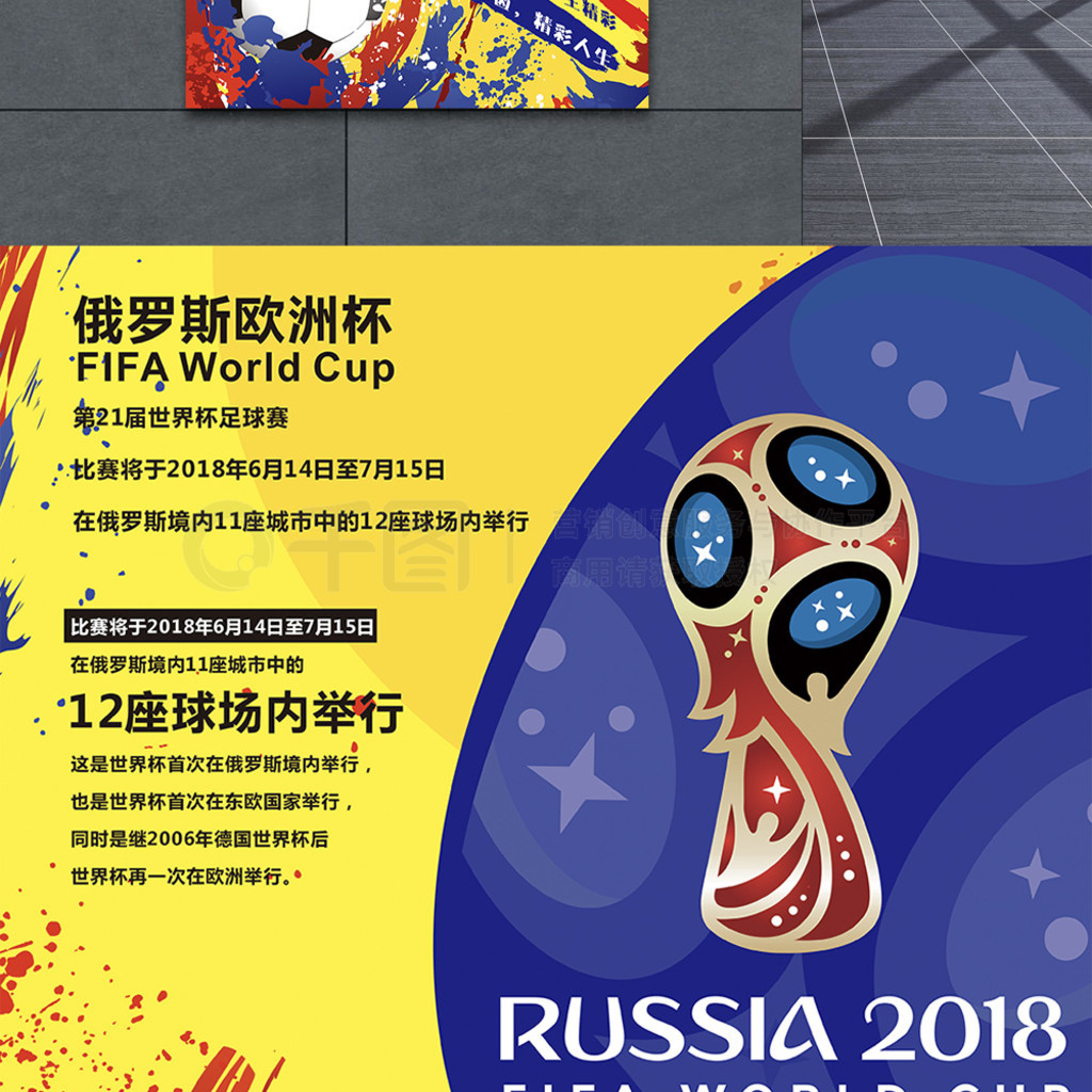 识正