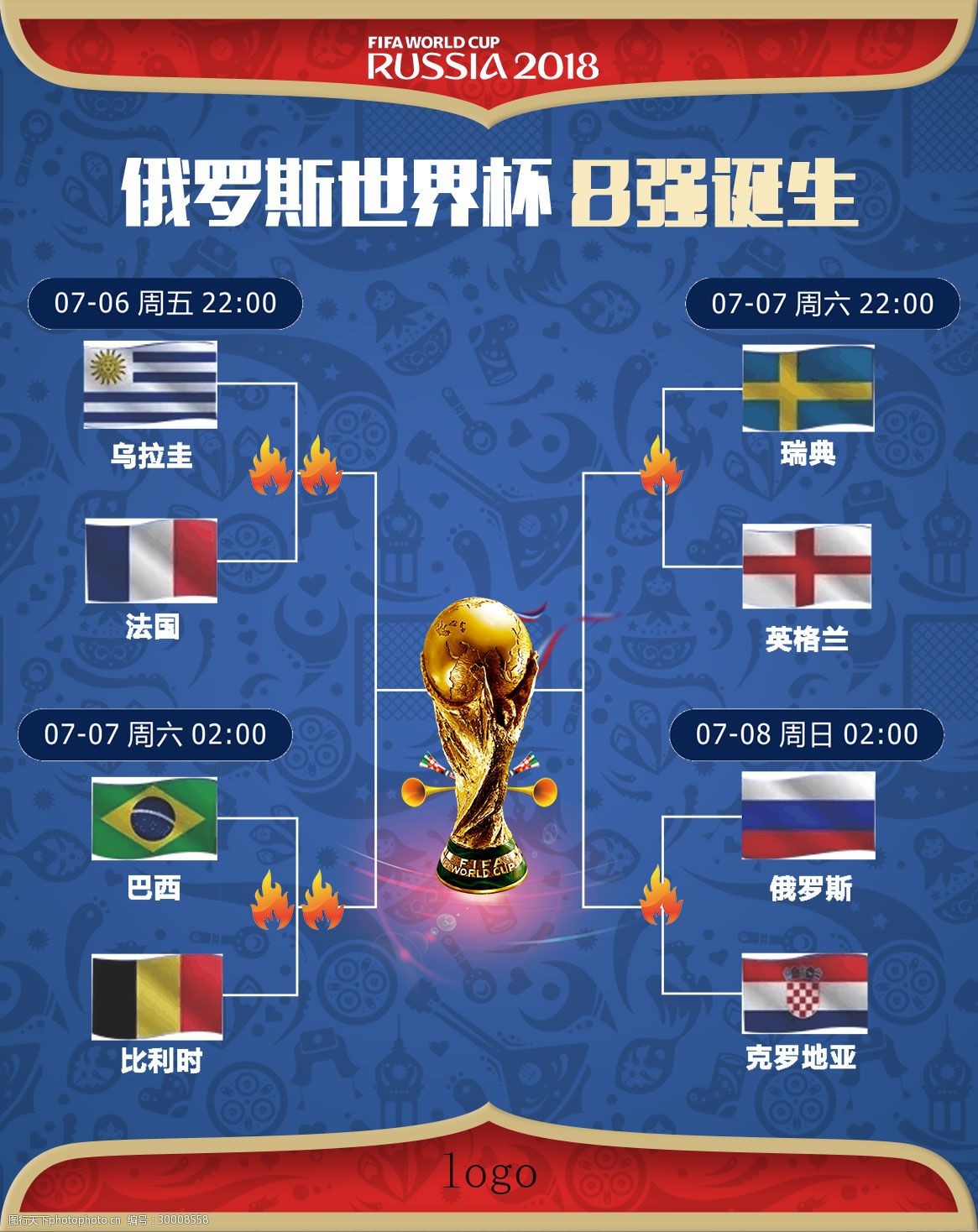 连人选