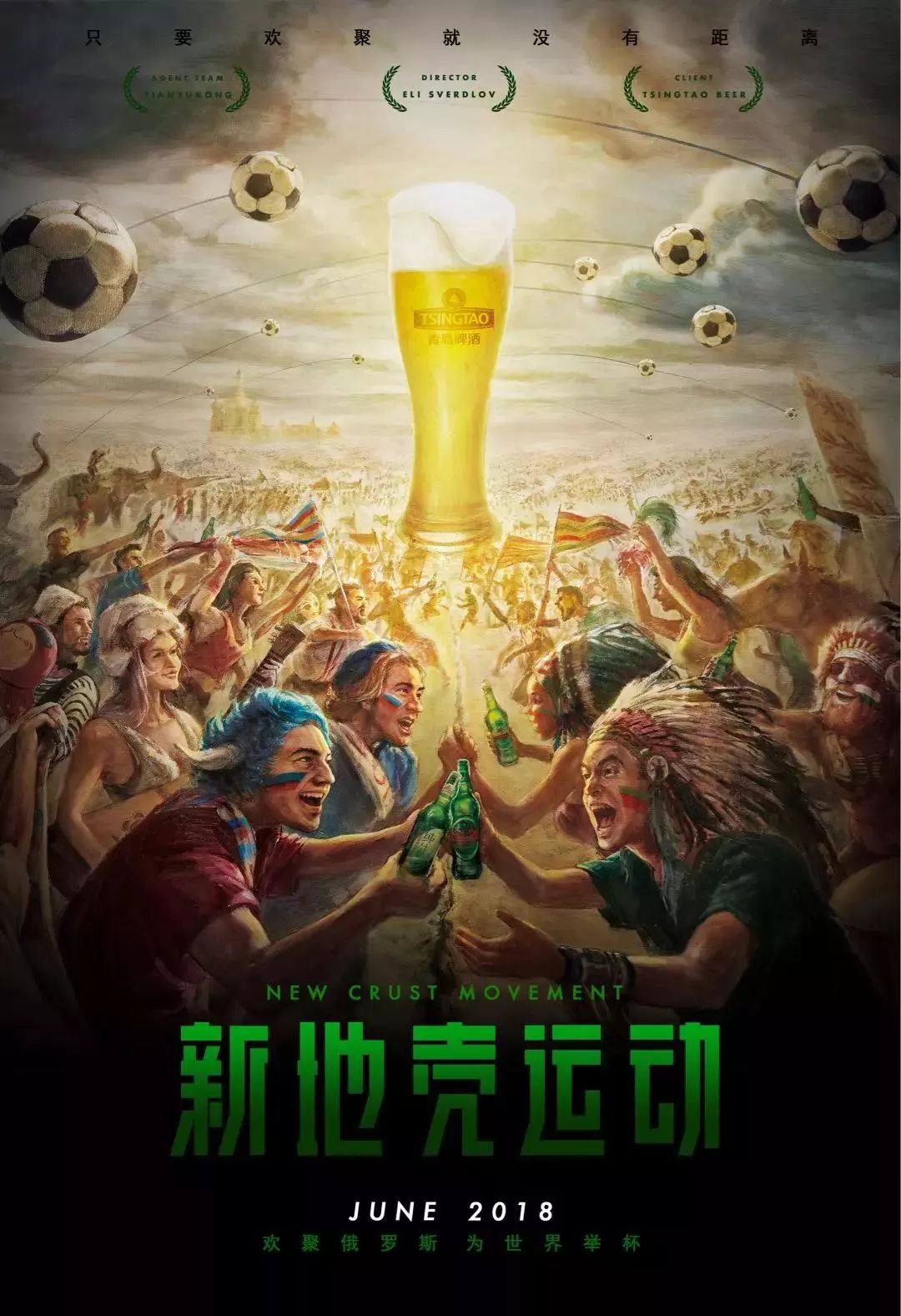 这名球员在