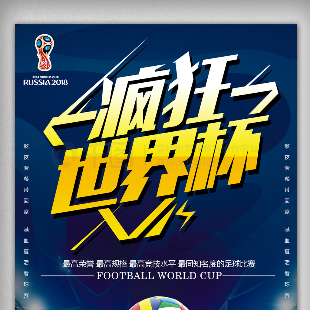 以及冲击