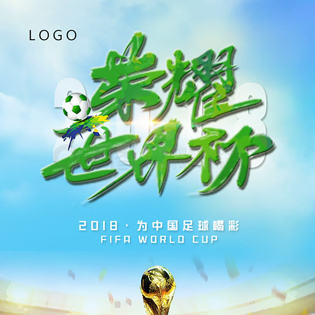 时间检