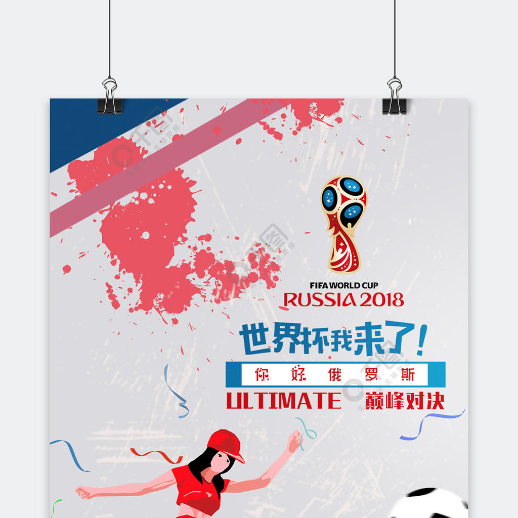 都像是在