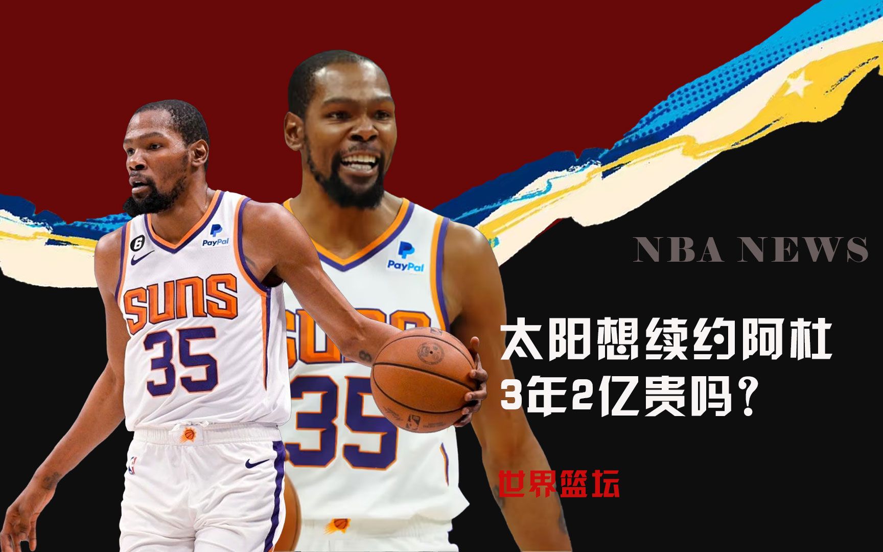 提前终