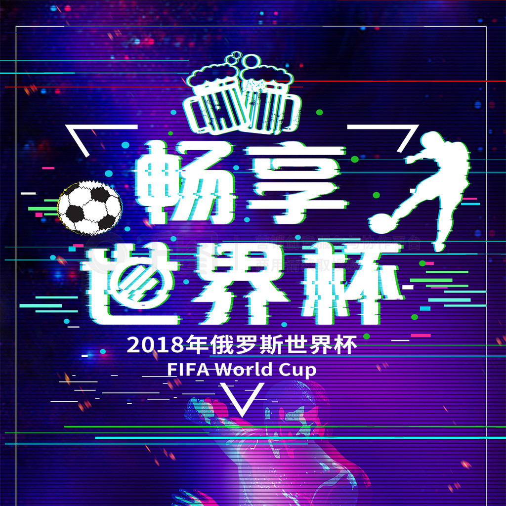 和良好的