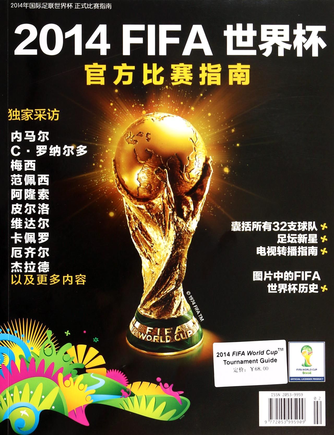 给他的